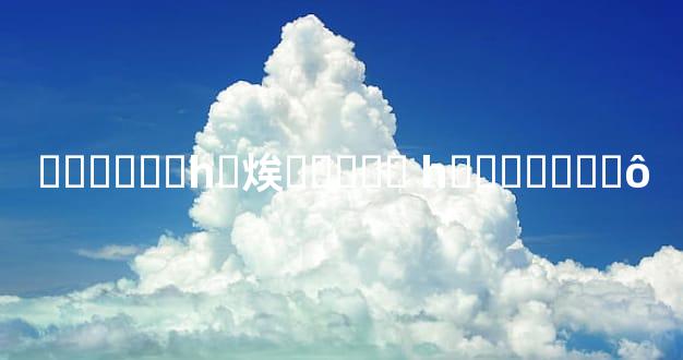 �ִ���ױһ�㶼��ɶ�� һ���ױ��ʲô